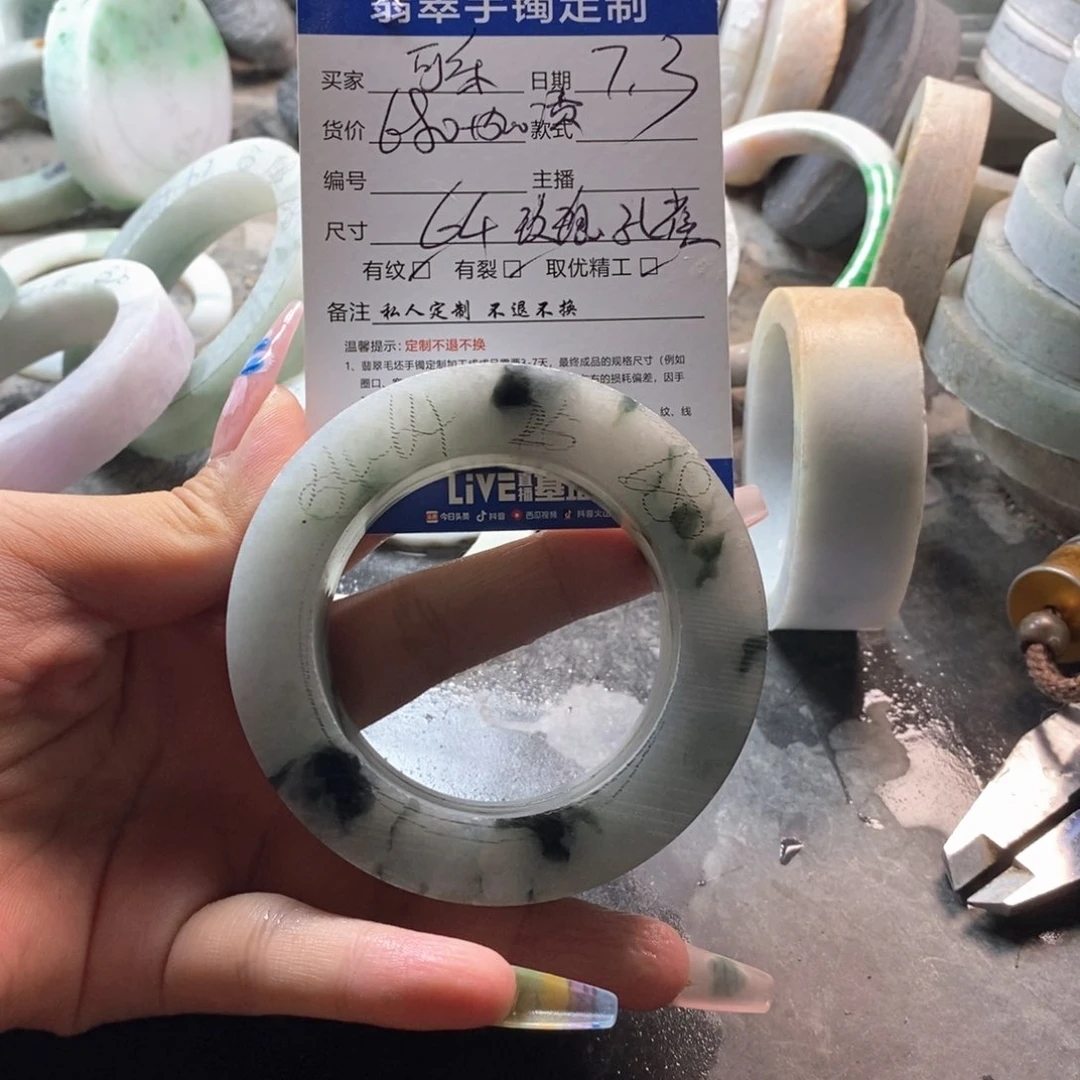 【闪购商品】定制翡翠未镶嵌炸****?手镯