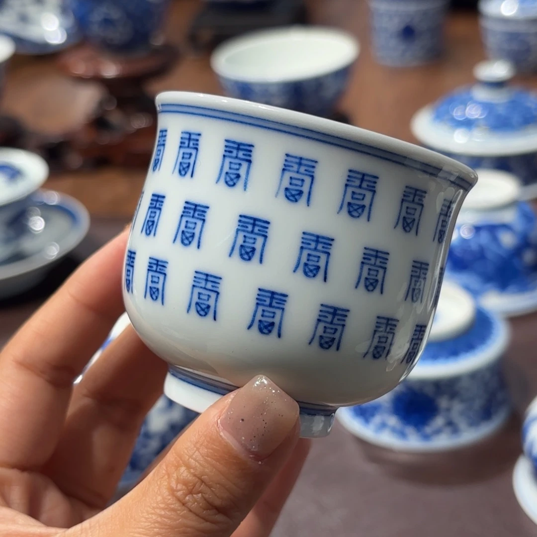 柴 百福杯 仿古器………………