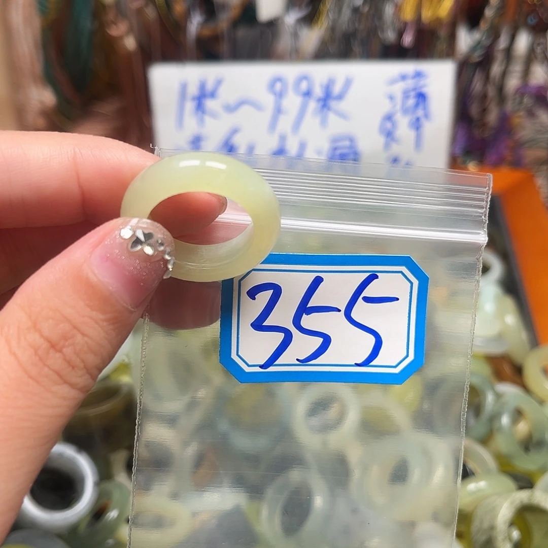 C***A未镶嵌蛇纹石玉珠宝奇石
