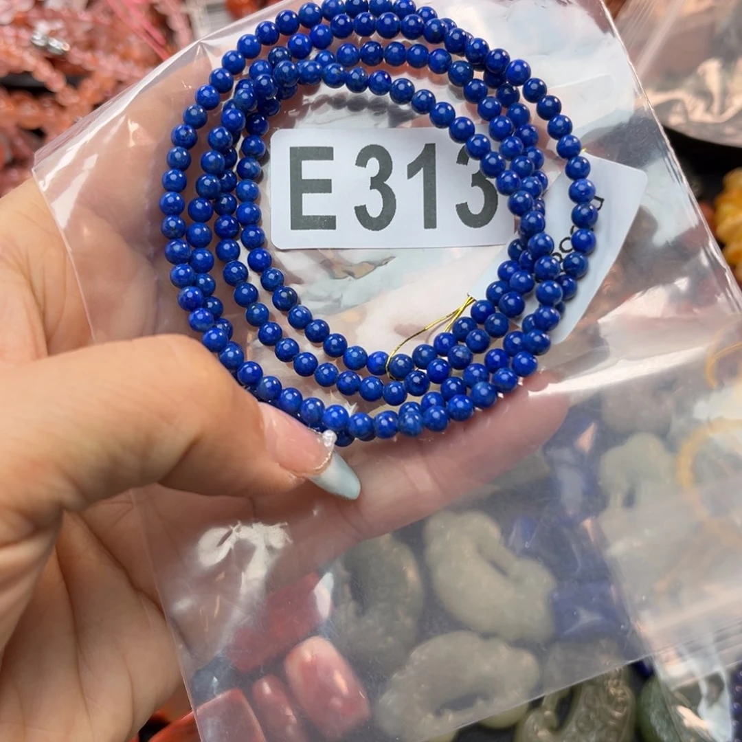 青金石手链未镶嵌4