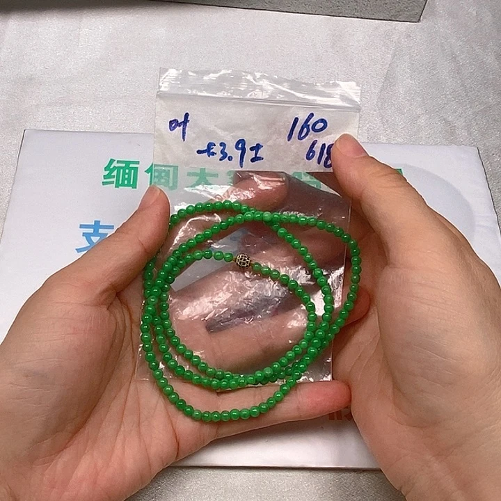 翡翠散珠翡翠蛋面