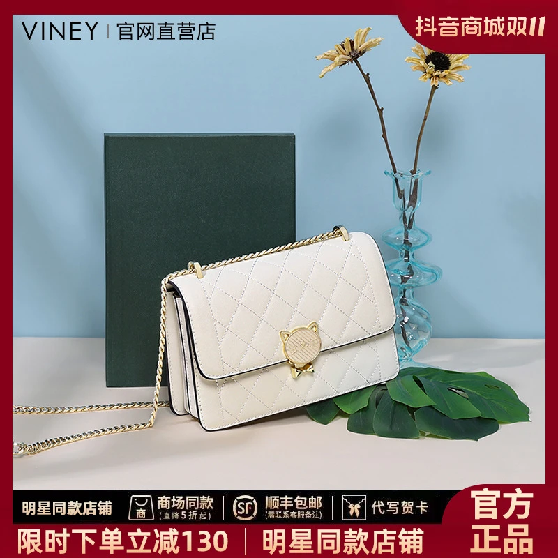Viney时尚迷你真皮女包包2024新款牛皮斜挎包腋下包链条包S6383