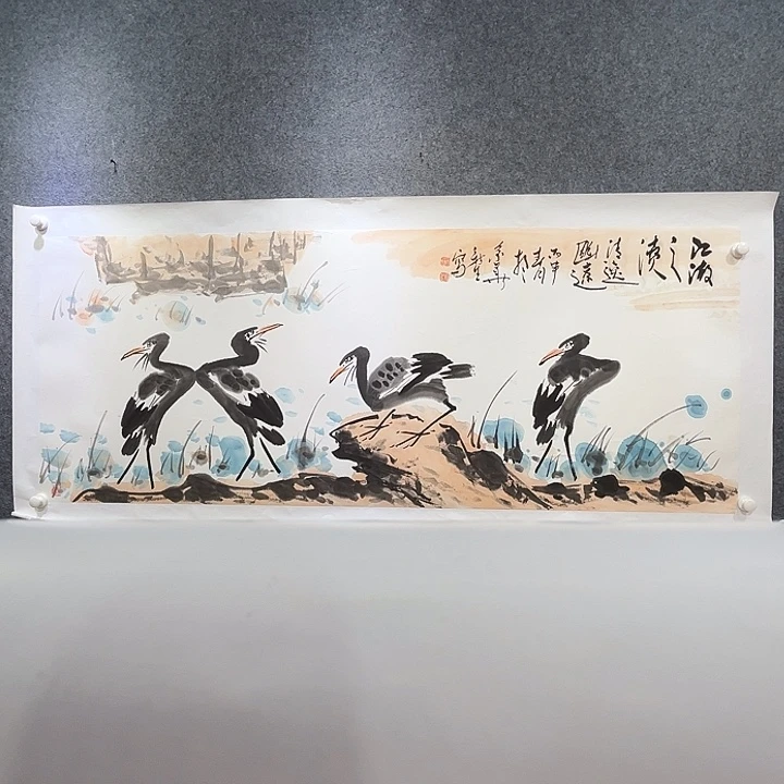 国画知鱼之乐纯手绘