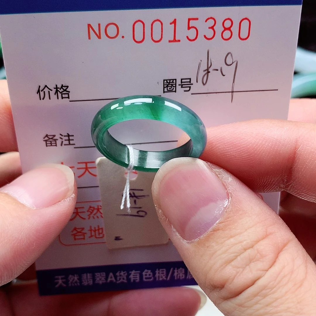 【闪购商品】翡翠戒指未镶嵌天然
