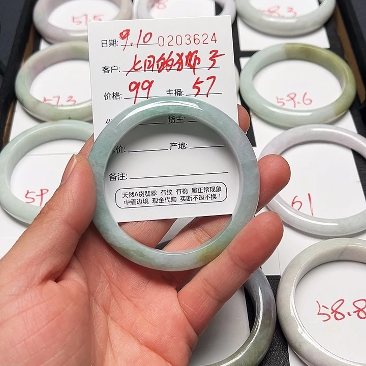 未镶嵌手镯翡翠翡翠手镯圈口57