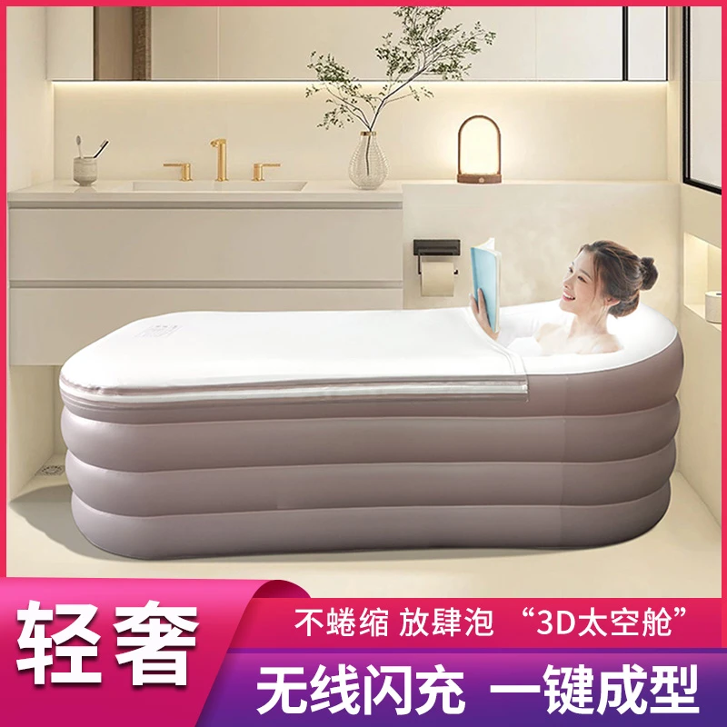充气浴缸成人家用儿童洗澡盆泡澡桶家用折叠洗澡桶大人沐浴桶浴盆