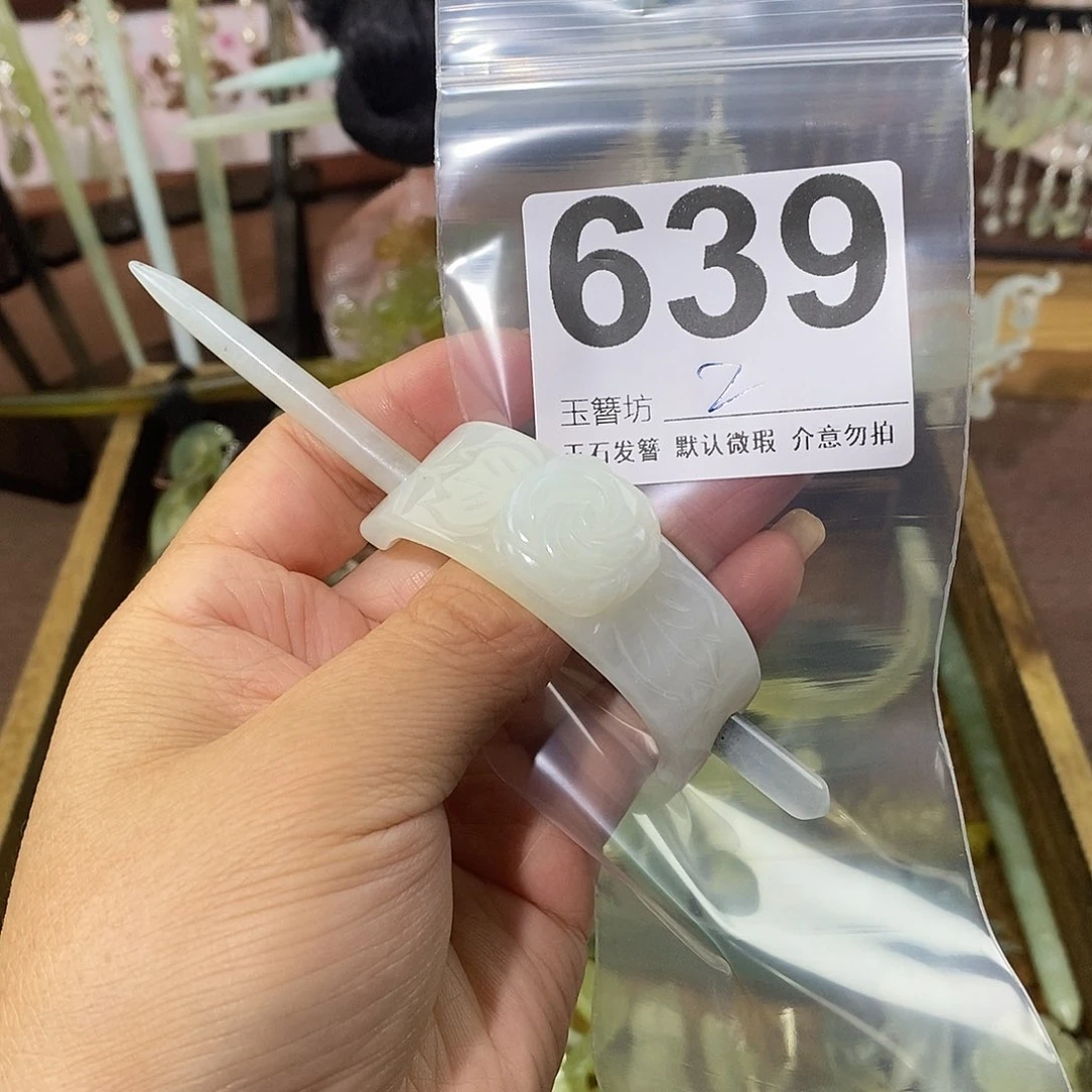 用***8蛇纹石玉合金发簪