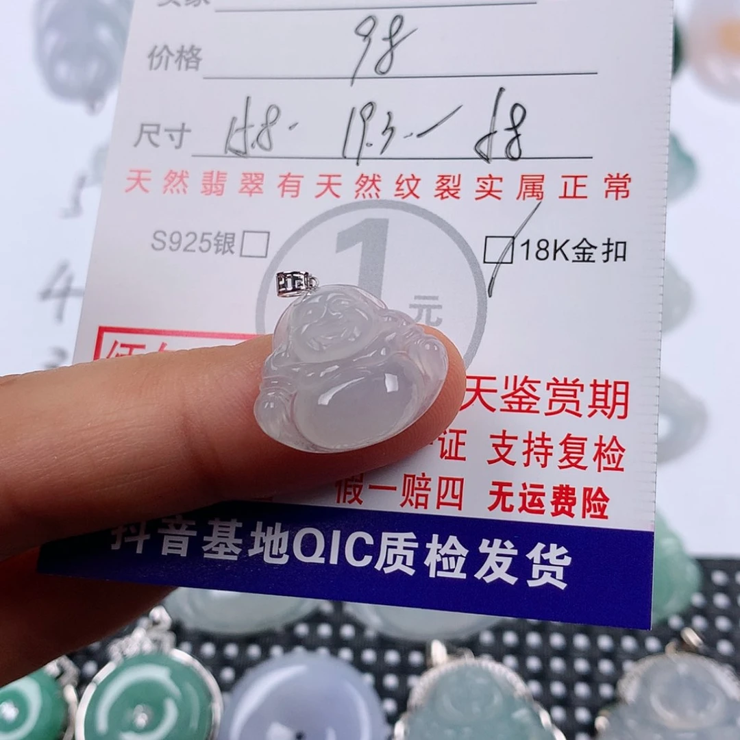 【闪购商品】翡翠挂件18K金镶嵌挂件
