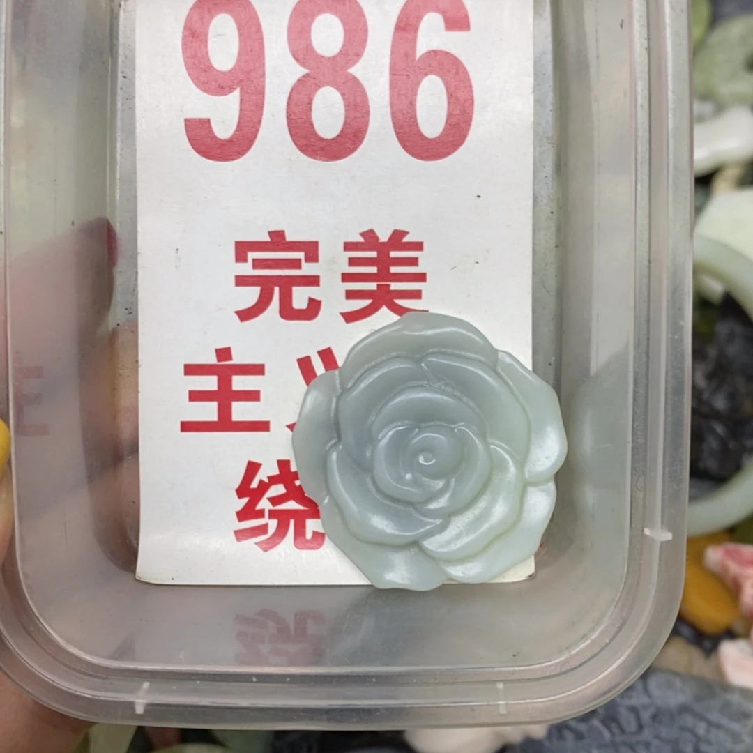 蛇纹石玉合金挂坠