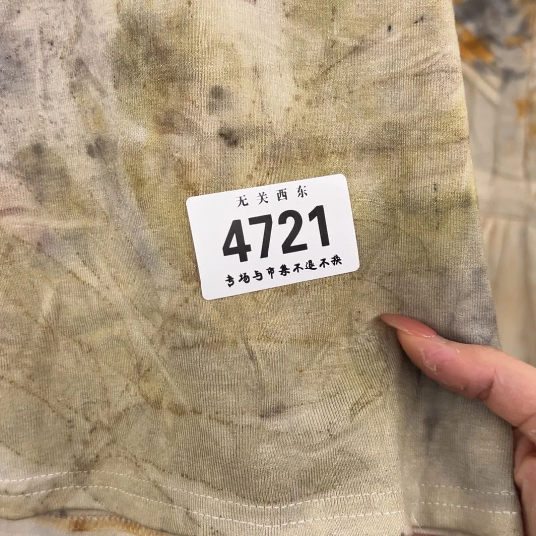 陶大青年集开播啦开播啦❄️****