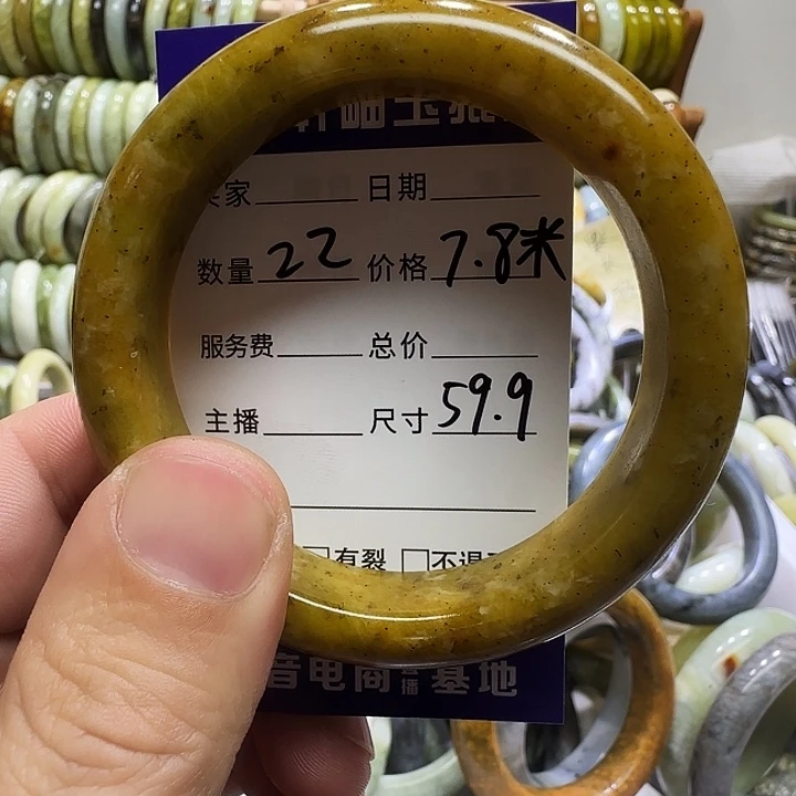 蛇纹石玉未镶嵌手镯
