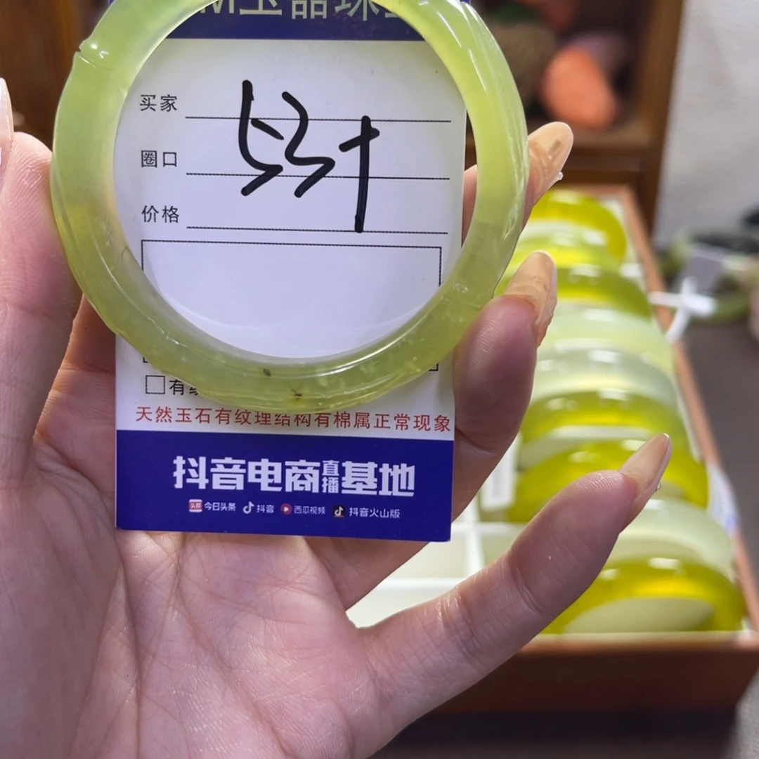 蛇纹石玉未镶嵌手镯96