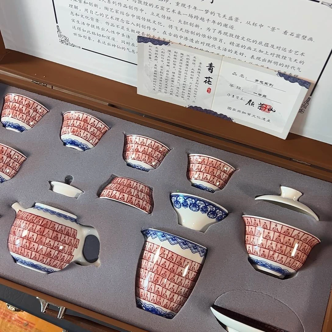 孤品茶具套装等等等