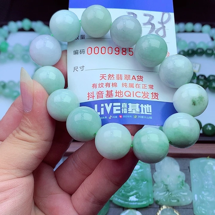 毛衣链未镶嵌翡翠