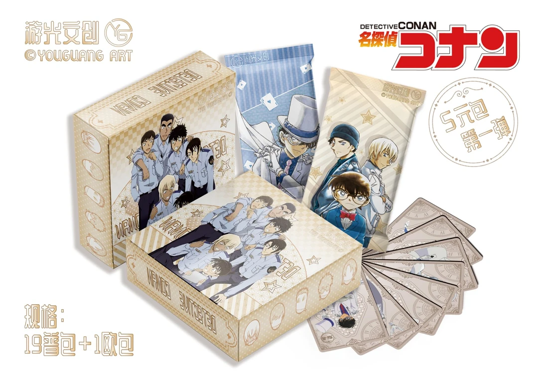 【66玩】叠叠游光文创第一弹 名侦探柯南 收藏卡牌 （默认代拆）
