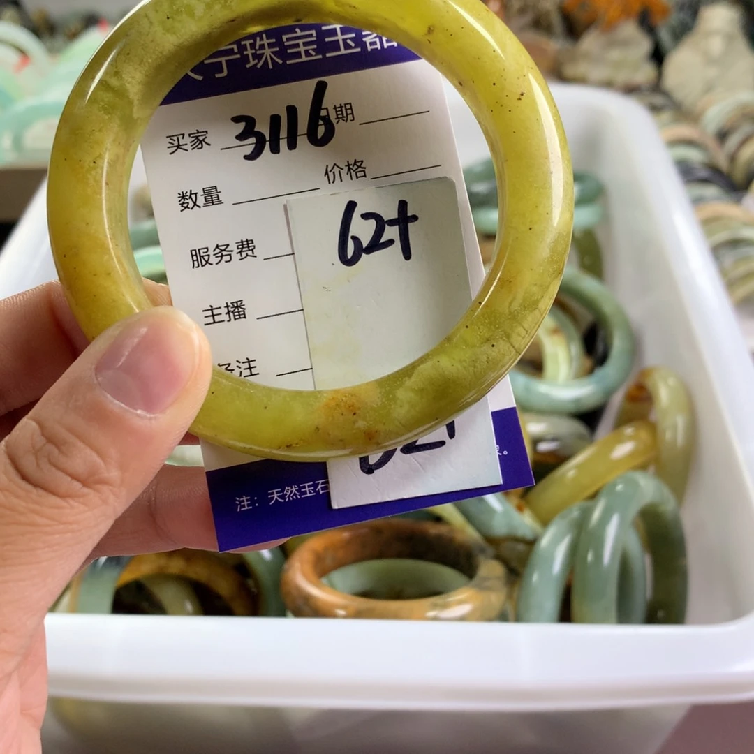 蛇纹石玉未镶嵌手镯3116