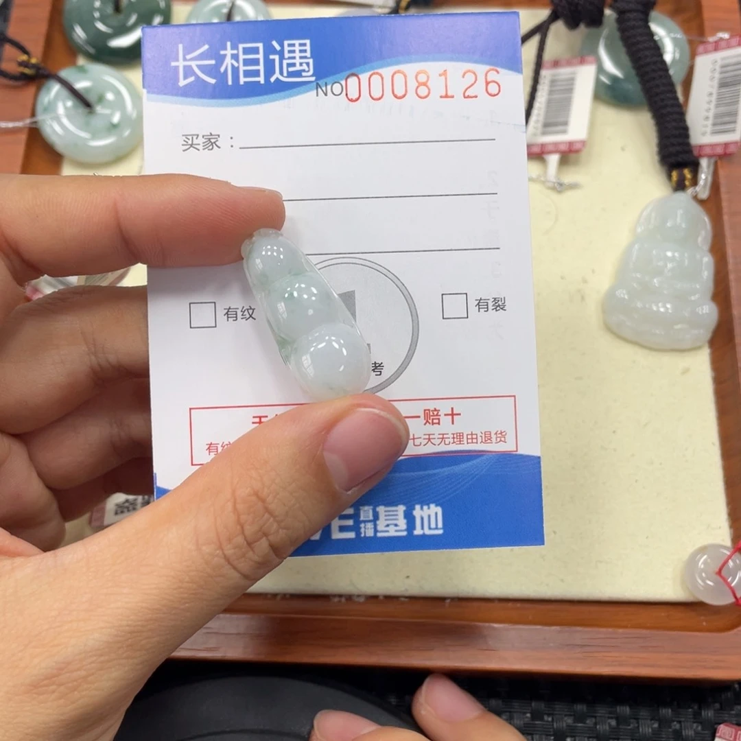 颈饰未镶嵌翡翠翡翠吊坠x8126