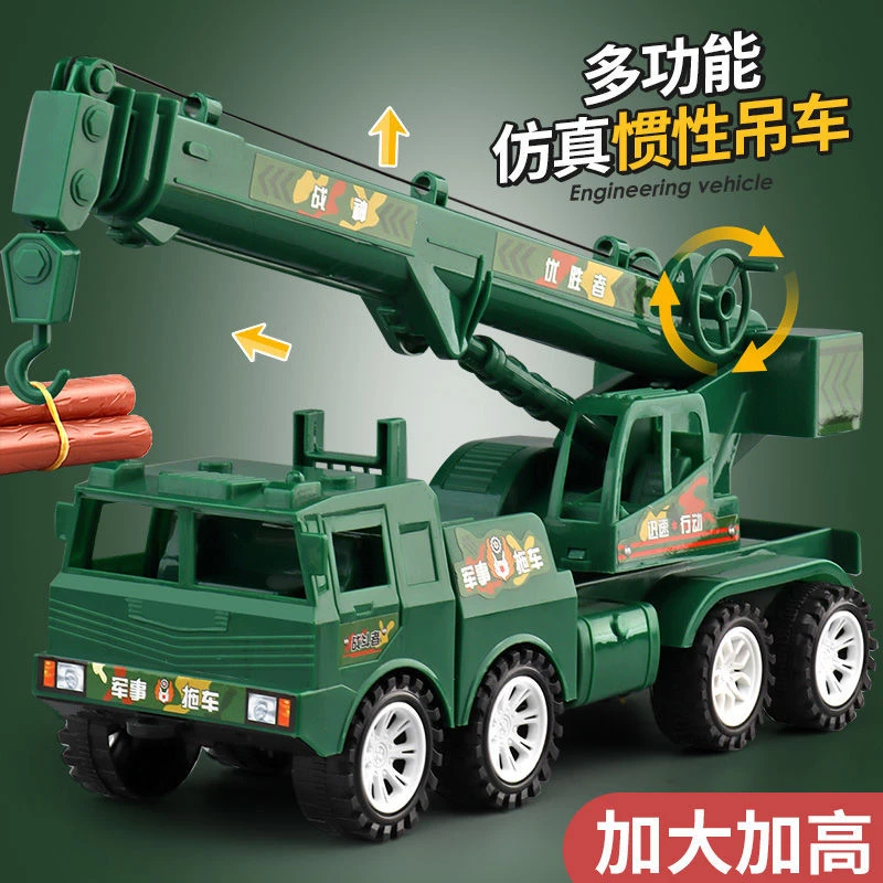 大号吊车玩具工程车甄选男孩惯性新款吊机模型仿真起重机