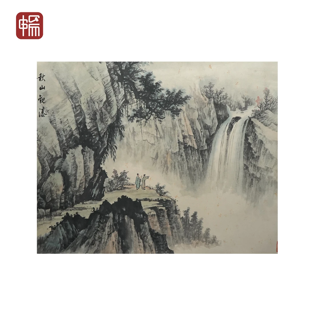 B200 1976年作《秋山观瀑图》君翁 84*53（4） 纸本镜片  YQ