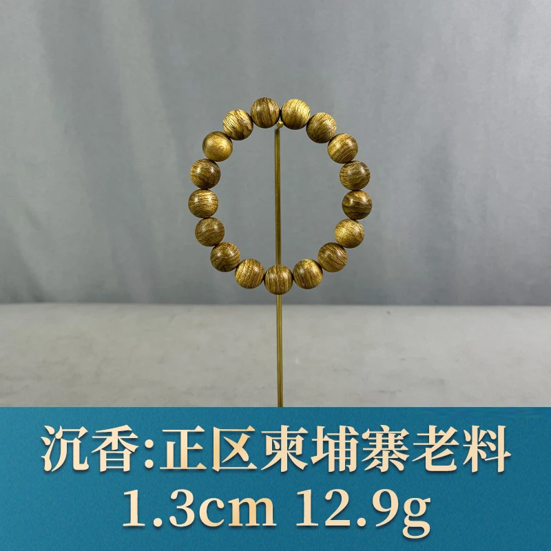 70852 正区柬埔寨老料 沉香