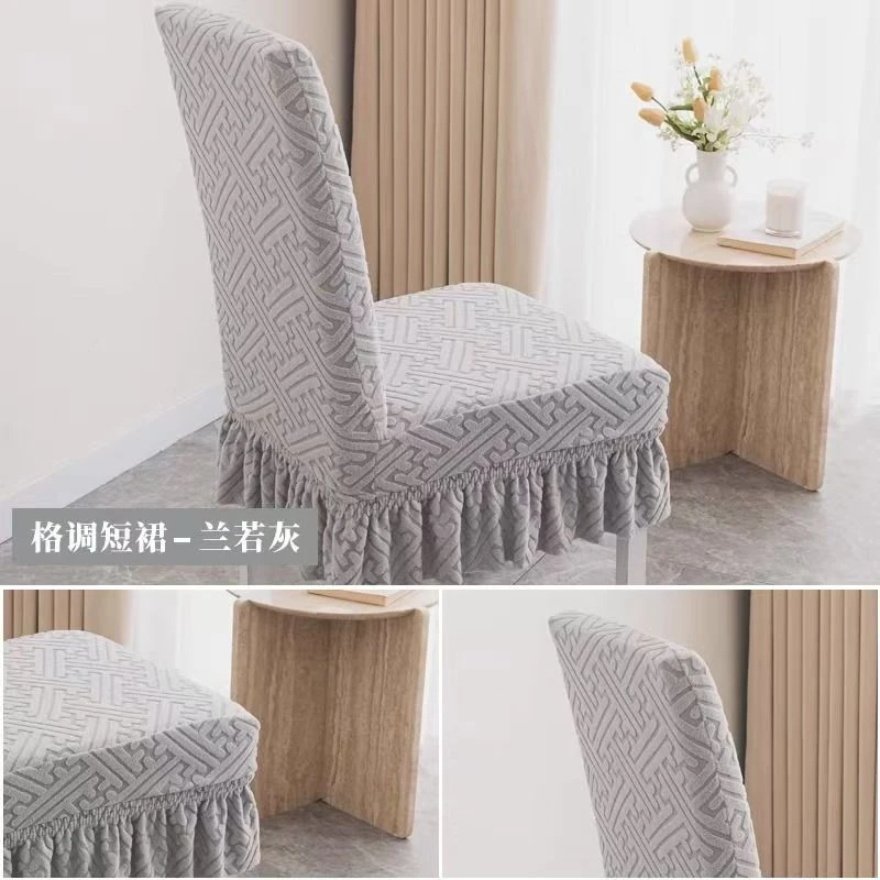 弹力舒适通用餐椅套罩凳子套椅子套工厂尾货处理清场酒店餐饮座套