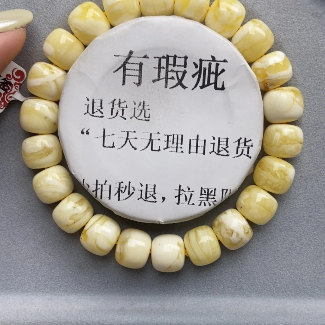 琥珀未镶嵌珠宝奇石113