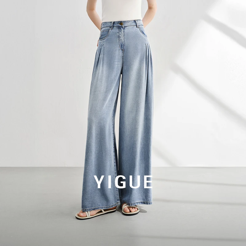 【茉茉专属】亦谷直筒牛仔裤女款流行宽松慵懒风长裤G5SAQ205