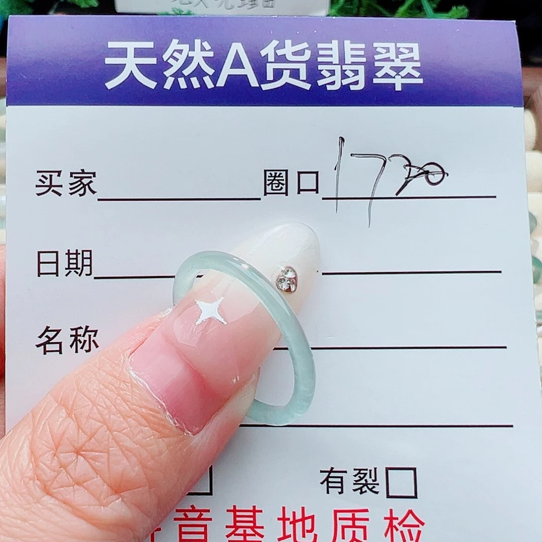 未镶嵌戒指翡翠鲤****?戒指