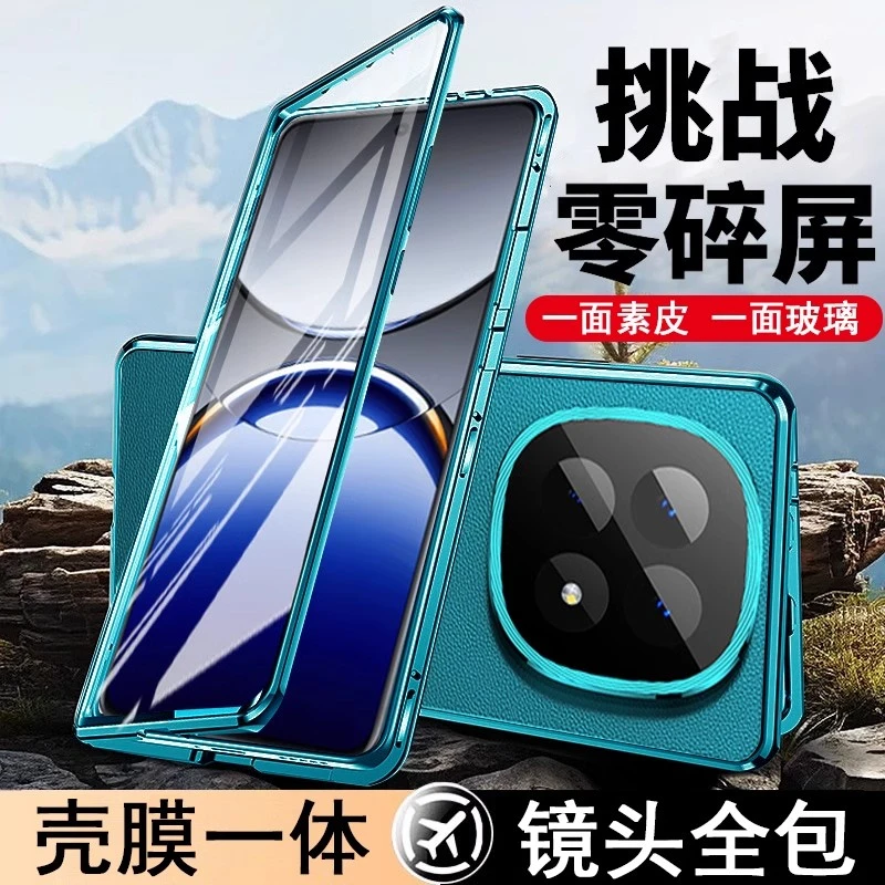 红米note14pro手机壳redminote14新款素皮双面por十全包防摔保护
