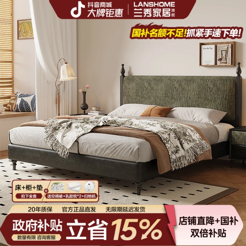 兰秀家居【国家补贴15%】法式复古新款真皮床中古风软包双人床