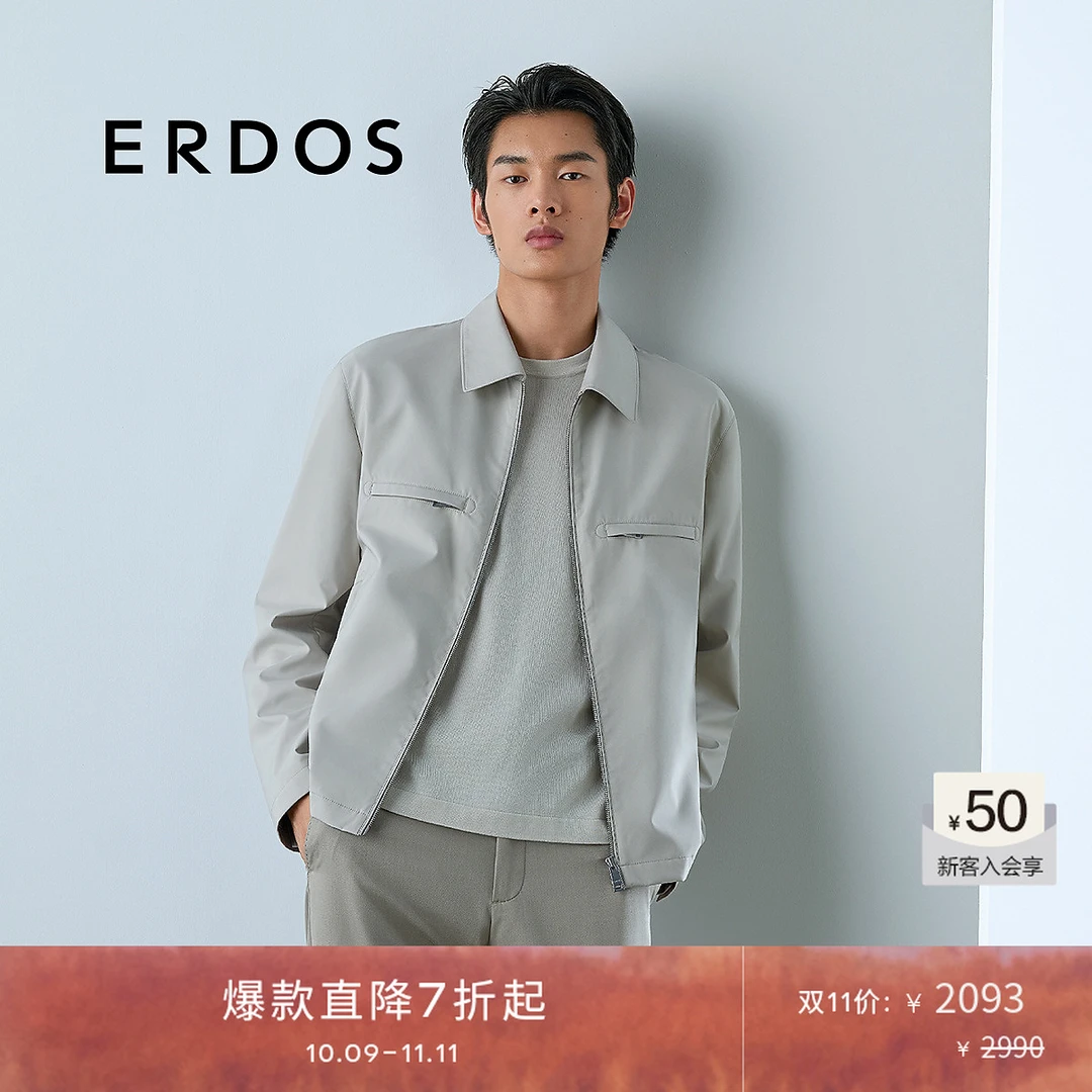 ERDOS 翻领夹克哑光春亚纺轻薄纯色百搭外套男装25春夏新品