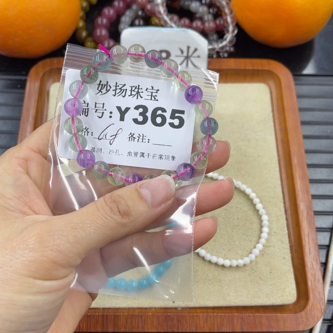 硅化珊瑚（珊瑚玉）瑕未镶嵌菠*