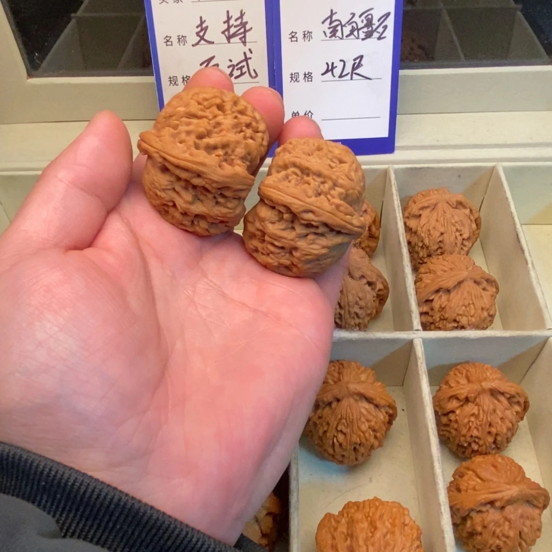 文玩核桃把件南疆石（42尺寸）