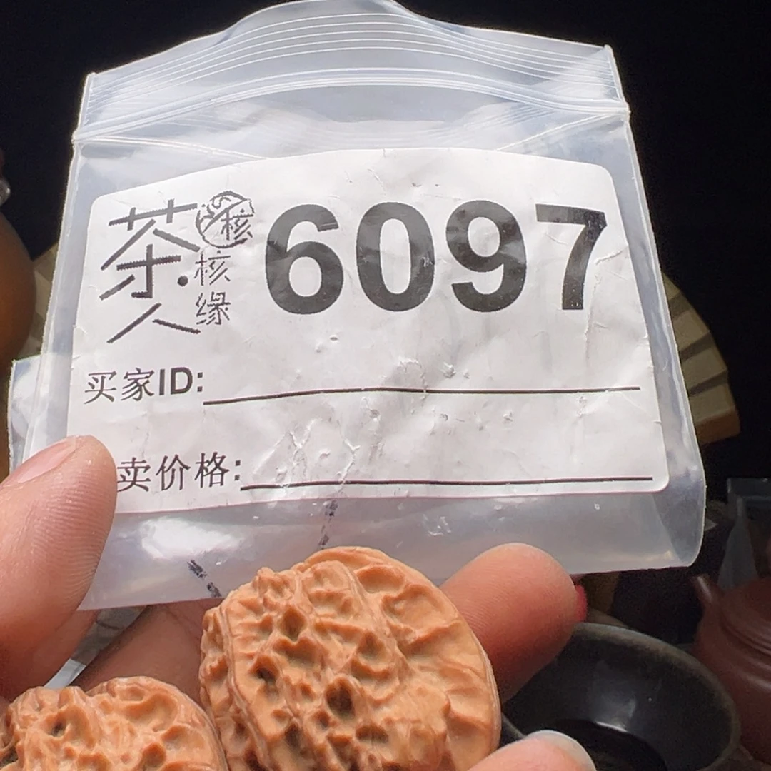 文玩核桃吊坠今天