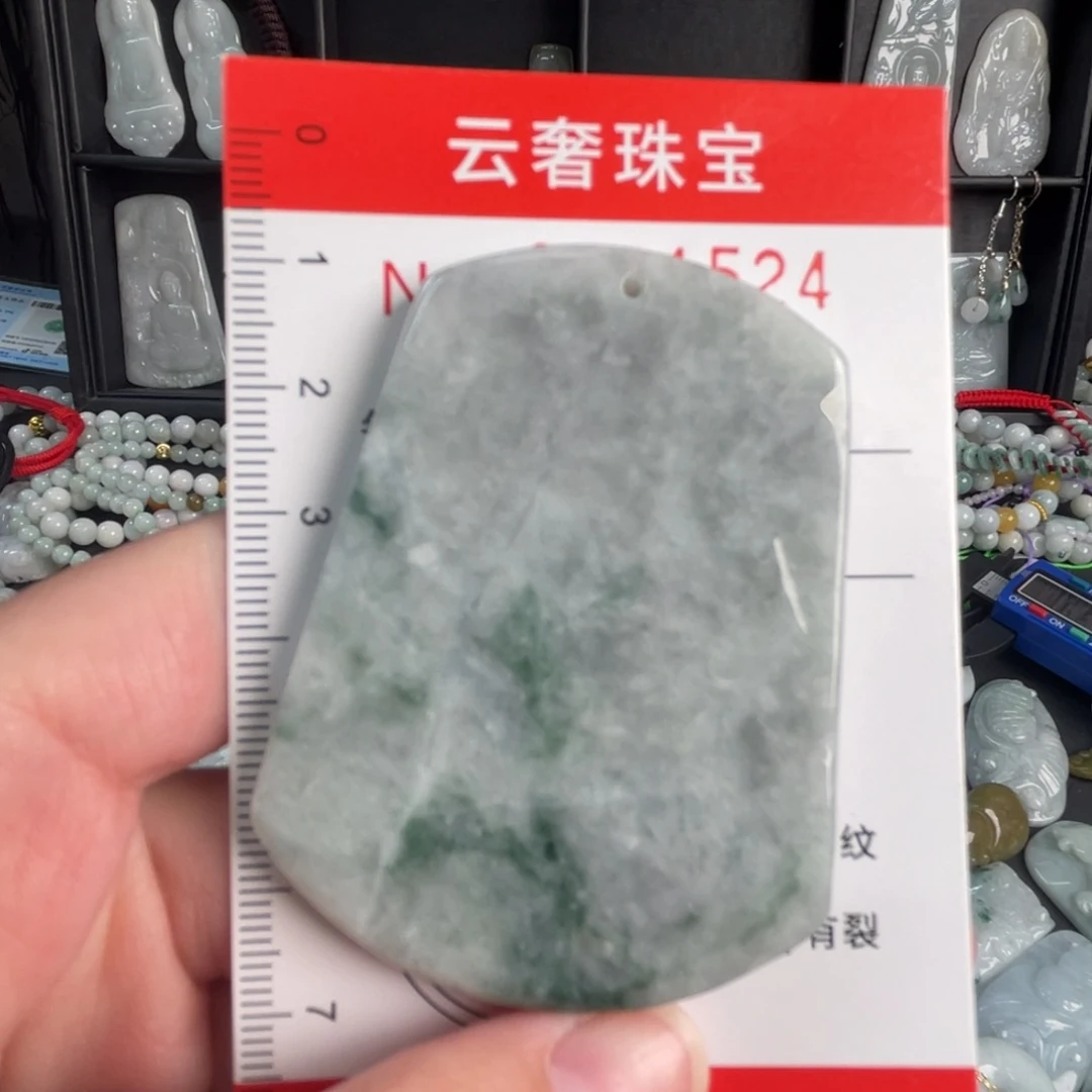 翡翠未镶嵌吊坠(不含链)微瑕