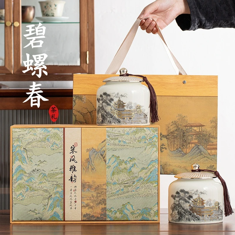 绿茶苏州碧螺春茶叶礼盒装送礼2025新茶明前新茶官方旗舰店