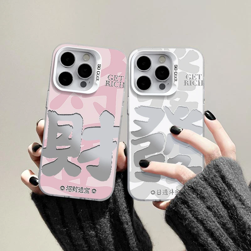 BANCAins白底發磨砂彩银适用iphone16/15手机壳华为vivo小米oppo