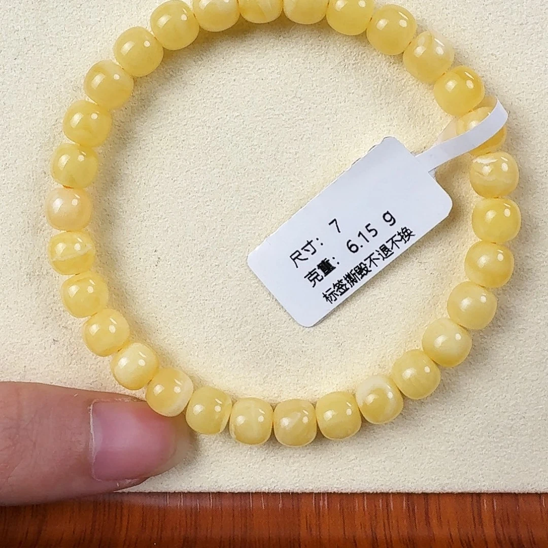琥珀未镶嵌手链m2