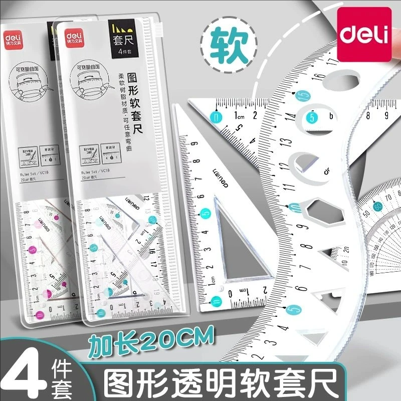 【直播156】得力 VC18 套尺