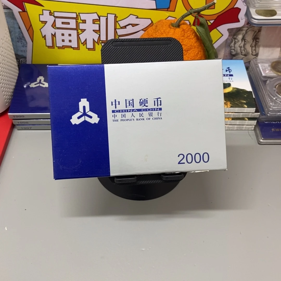 其他普通金属2000年硬币套装原盒原币