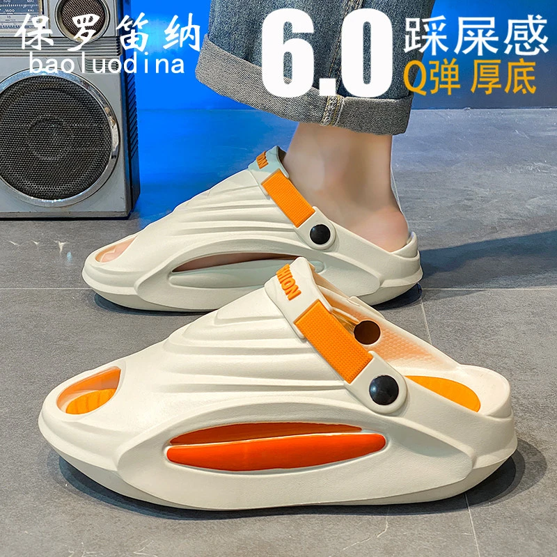 椰子拖鞋男士2025新款夏季外穿踩屎感特大码49凉鞋开车两用凉拖46