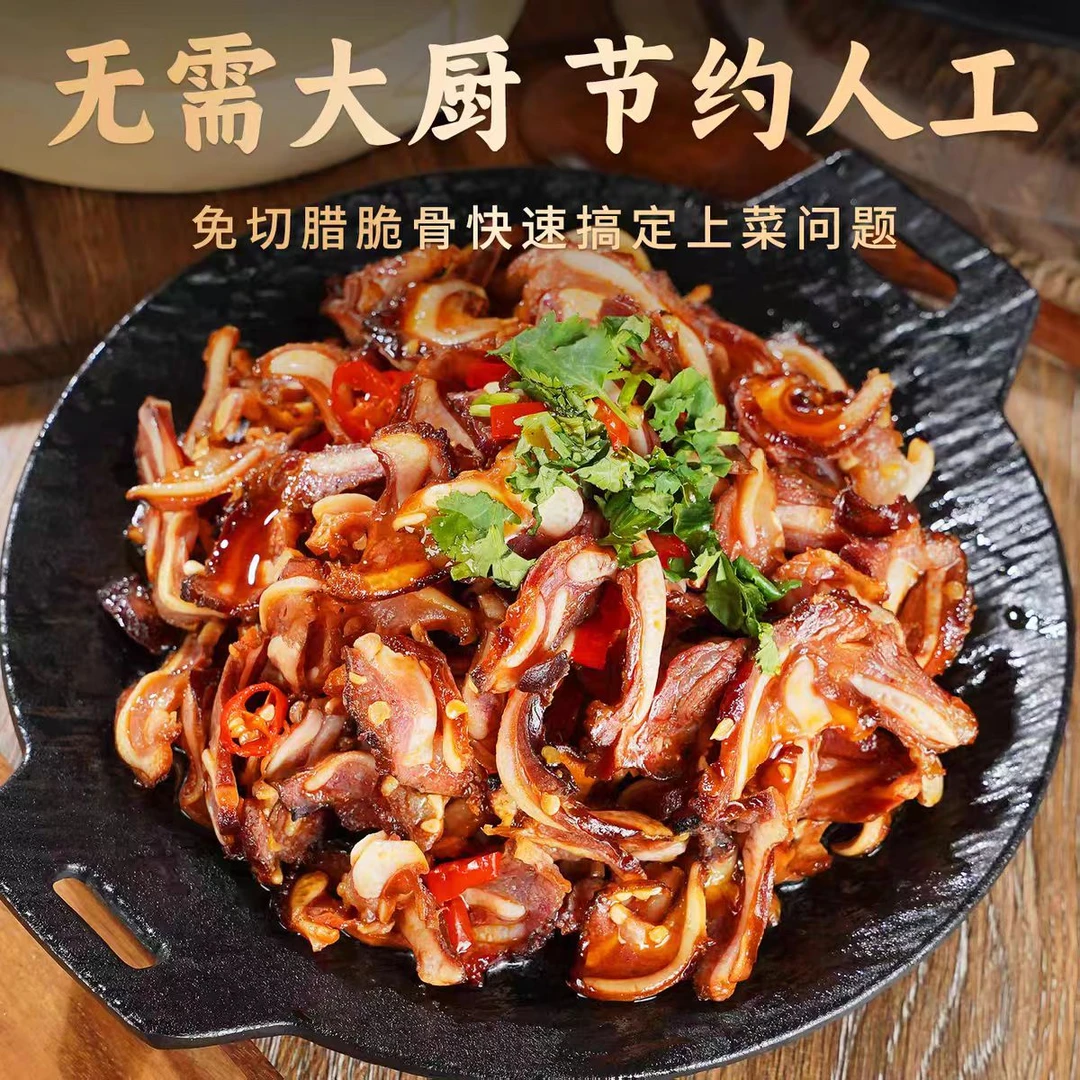 湖南特产腊脆骨免切腊肉猪脆骨农家特色下饭下酒菜