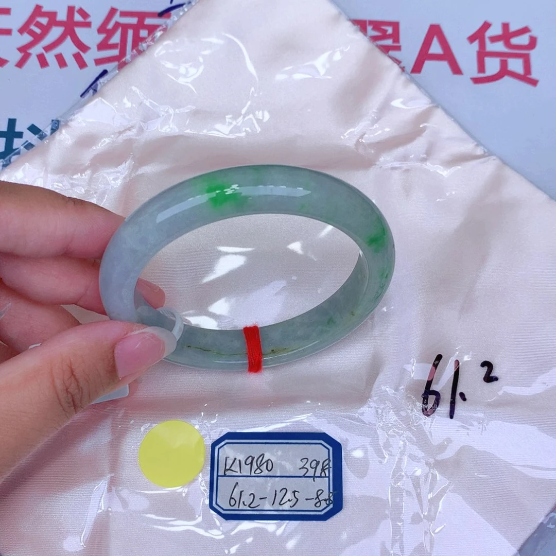 未镶嵌手镯翡翠缅甸翡翠