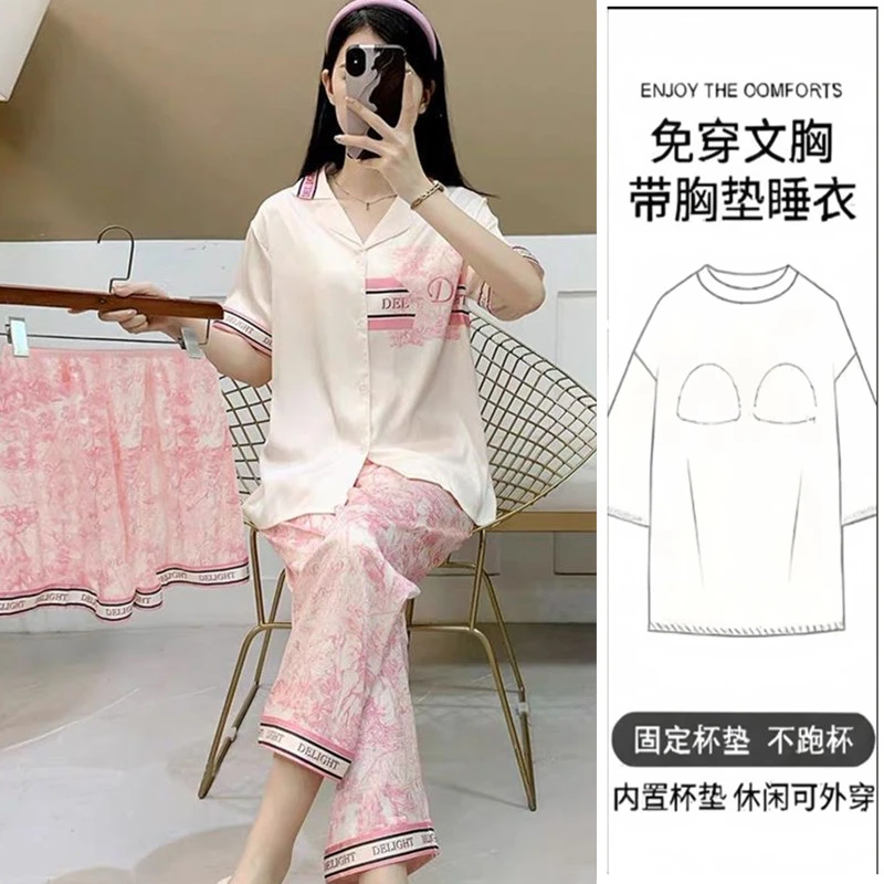 【三件套】夏季短袖带胸垫三件套冰雪丝时尚睡衣女可外穿家居服