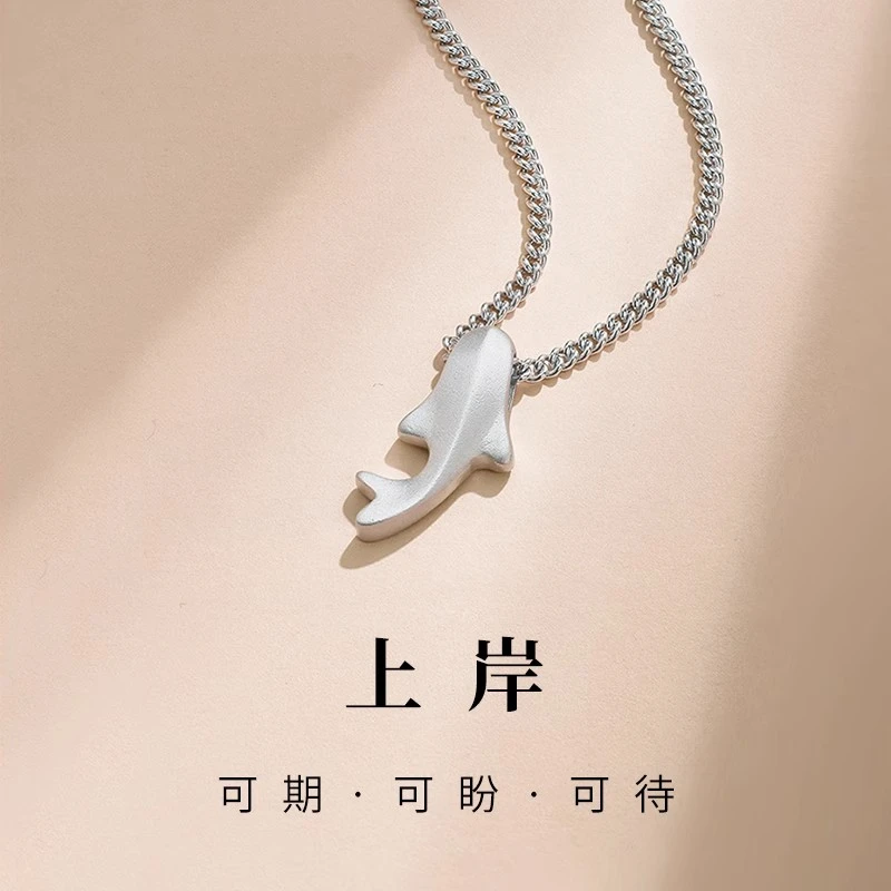 吊坠足银 足银项链锦鲤情侣款一对男女纯银吊坠小众上岸好运礼物