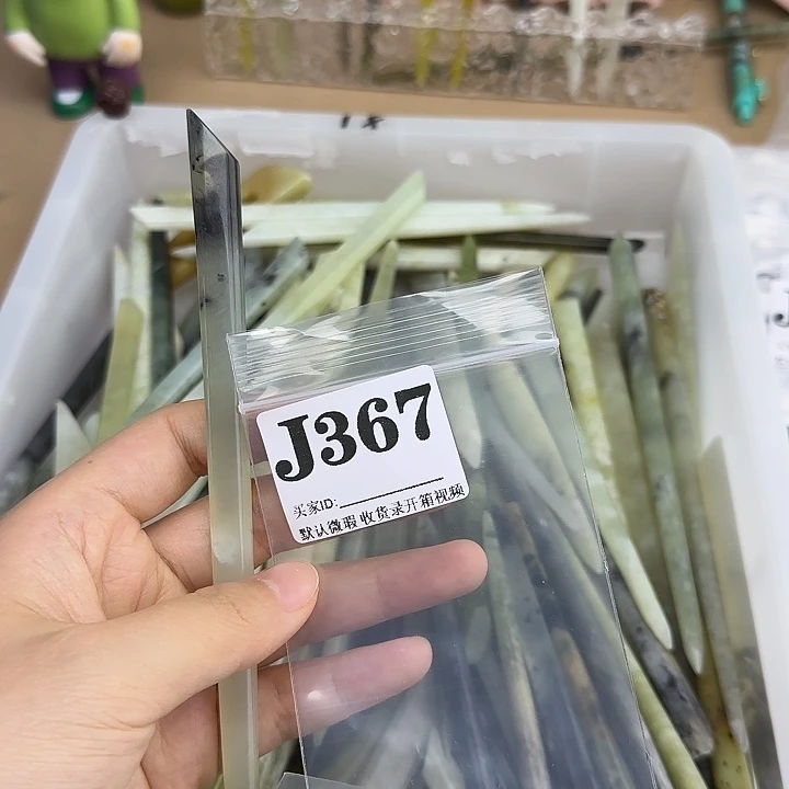 ****艺蛇纹石玉未镶嵌发饰