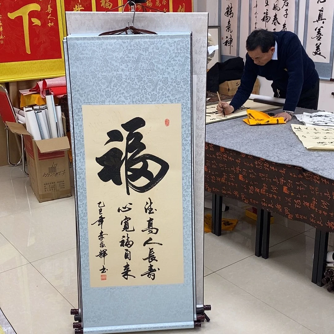 书法书法作品参加