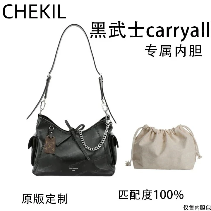 CHEKIL 适用于黑武士carryall 33cm内胆包内衬包收纳包