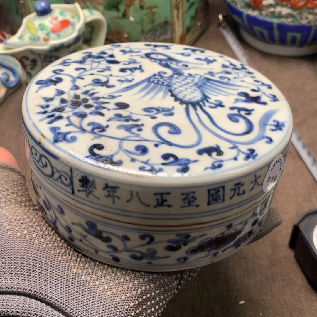 摆件瓷旧藏瓷器旧藏瓷器