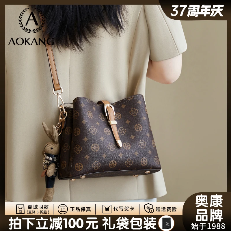奥康官方女包秋季新款时尚包包女款爆款2025新款单肩斜挎包水桶包